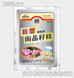 火爆糧調味品 云南味圣食品誠招全國合作伙伴，共享調味品市場新藍海