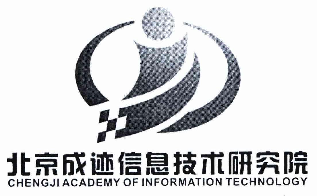 北京成碩咨詢事務(wù)所（有限合伙）深度解析 立足北京，專注信息技術(shù)咨詢服務(wù)